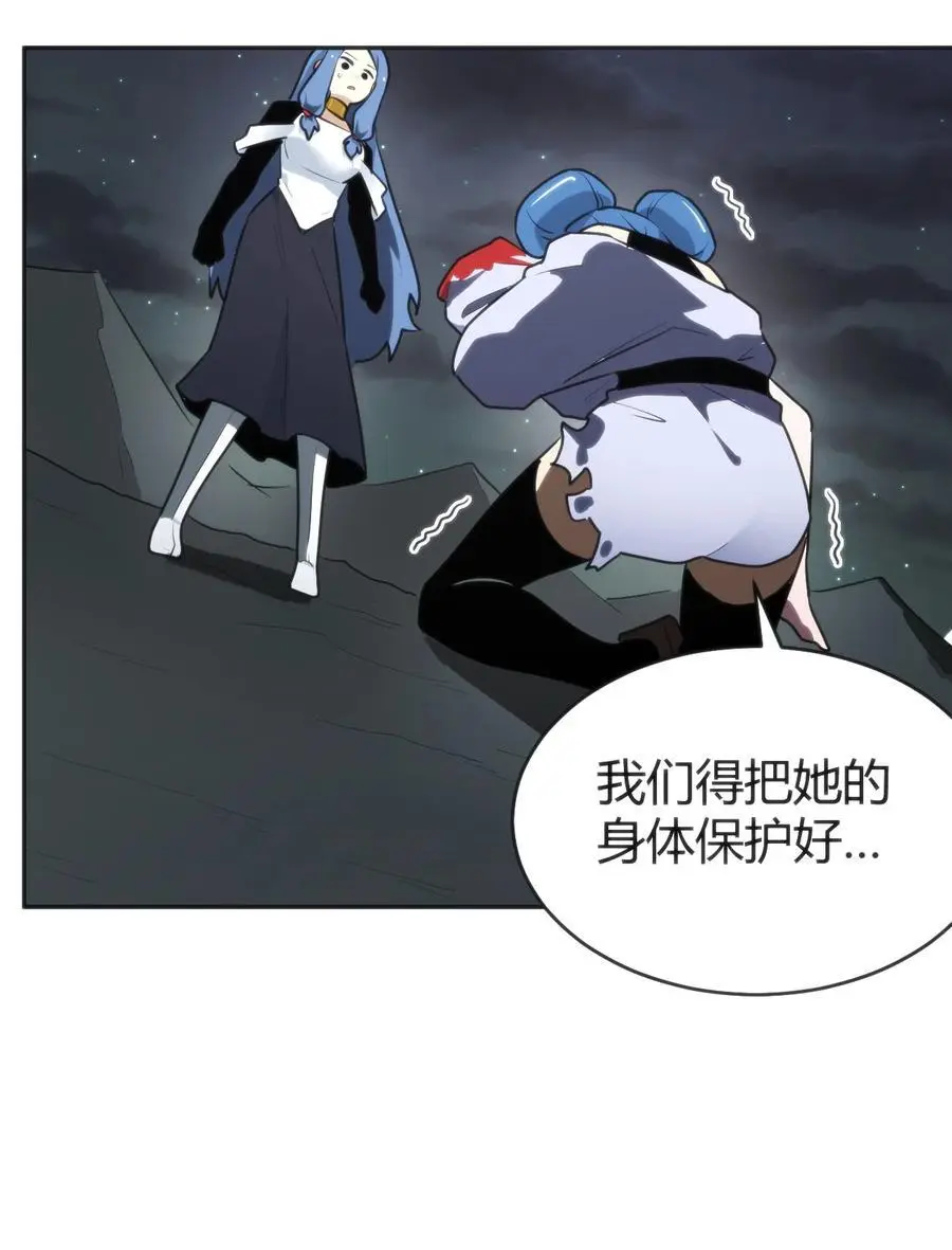 291 七灾之一 第9页