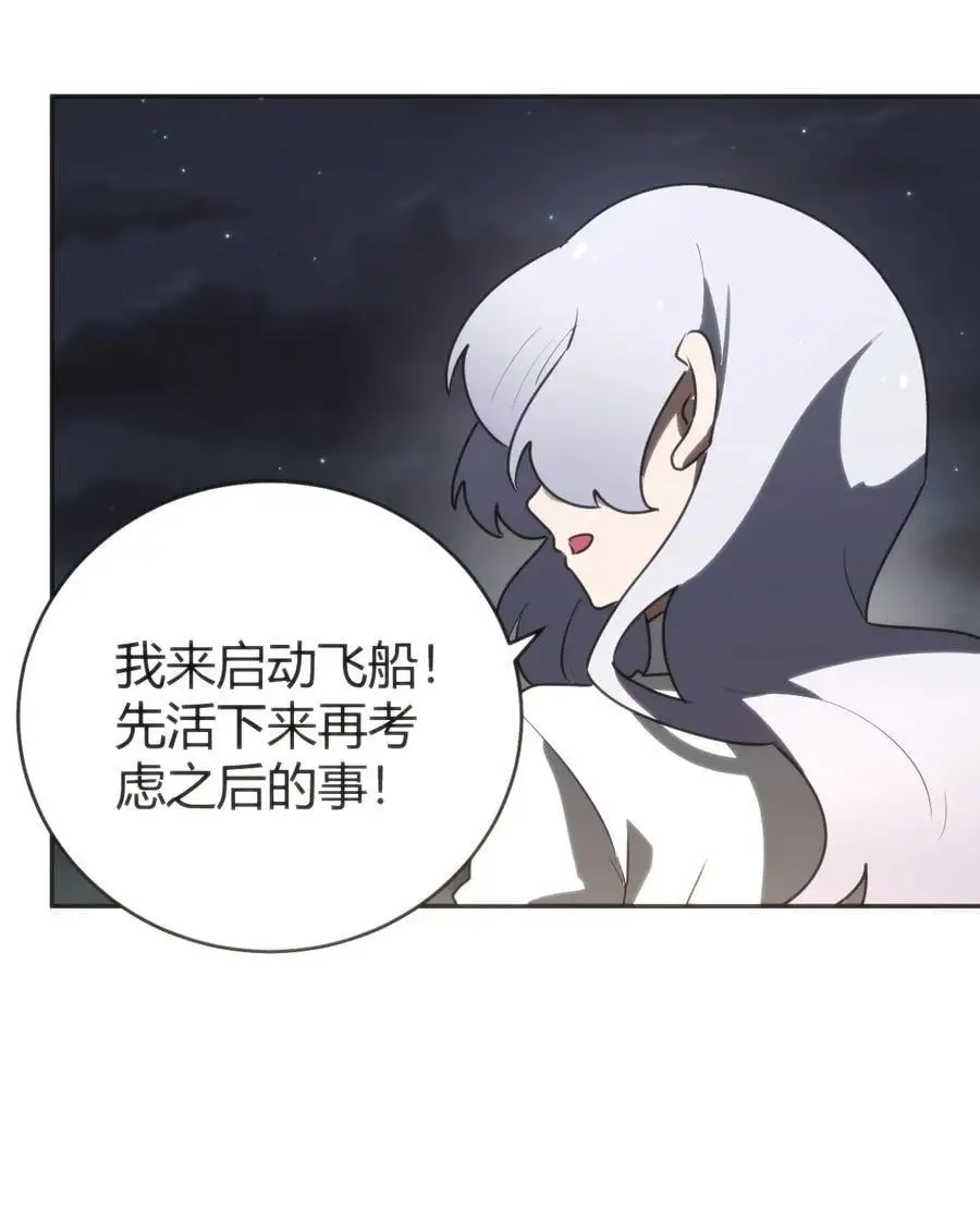 291 七灾之一 第12页