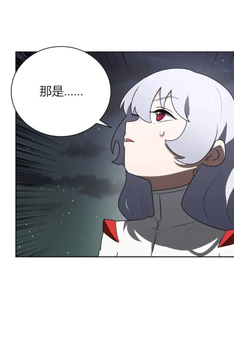 291 七灾之一 第14页