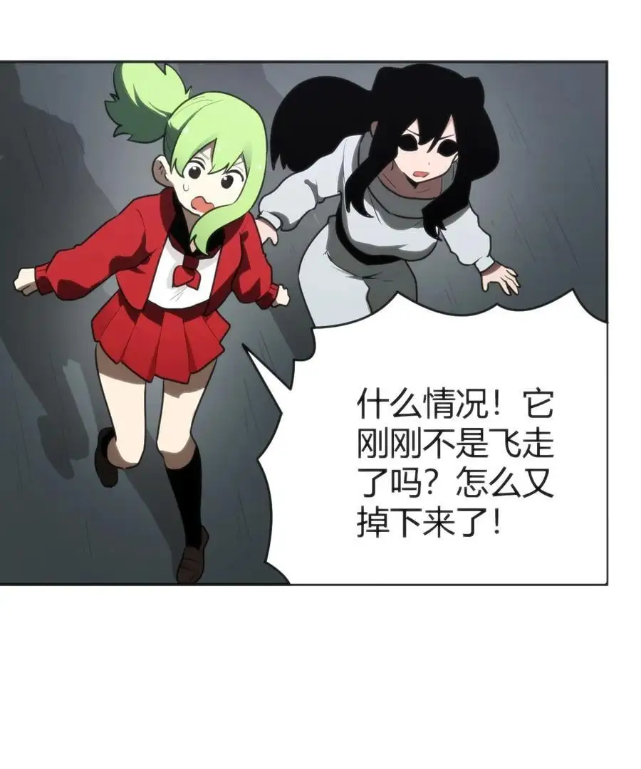 291 七灾之一 第20页