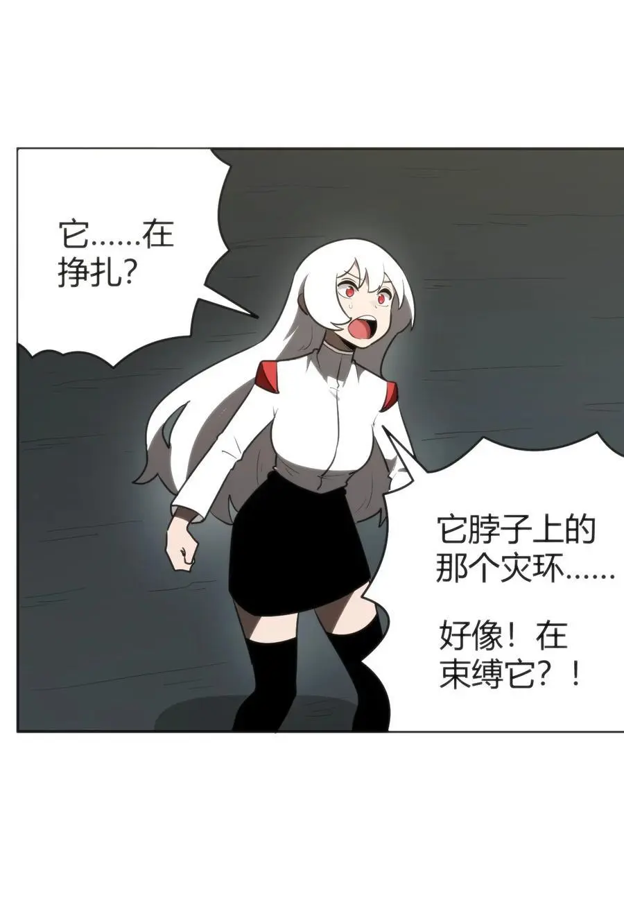 291 七灾之一 第24页