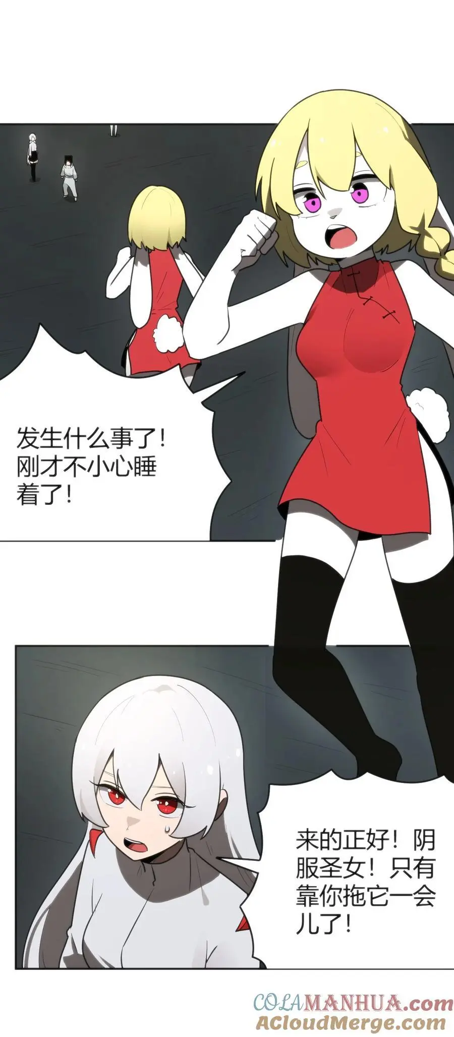 291 七灾之一 第34页