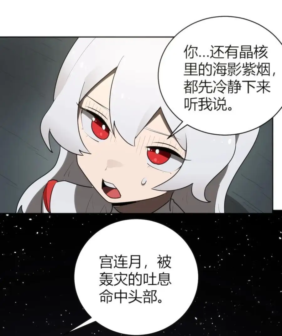 291 七灾之一 第39页