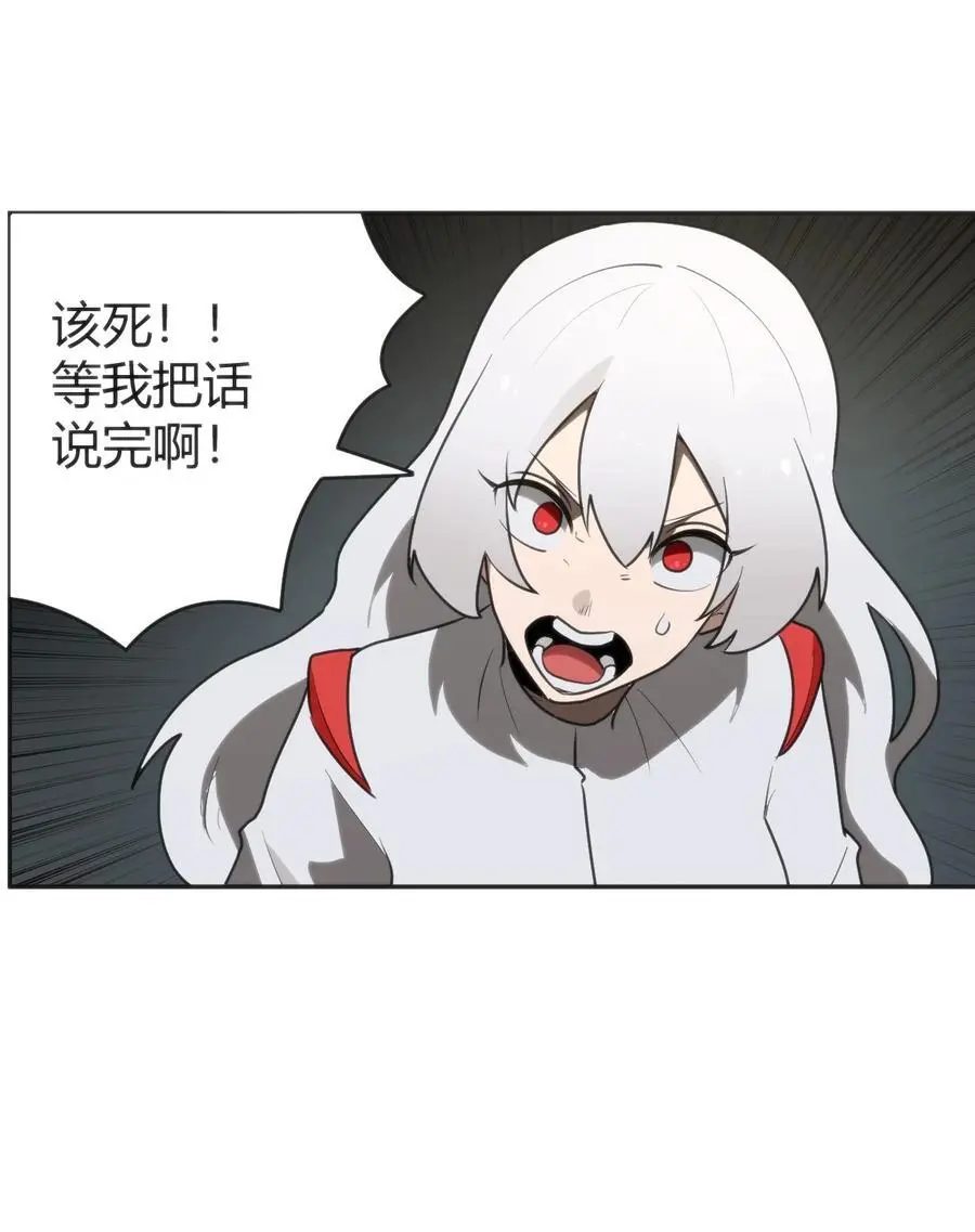 291 七灾之一 第45页