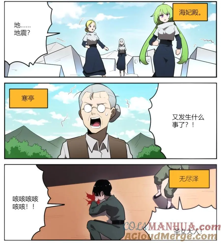 292 抹除障碍 第4页