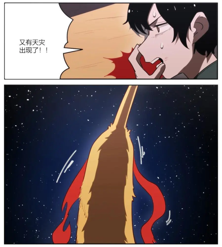 292 抹除障碍 第5页