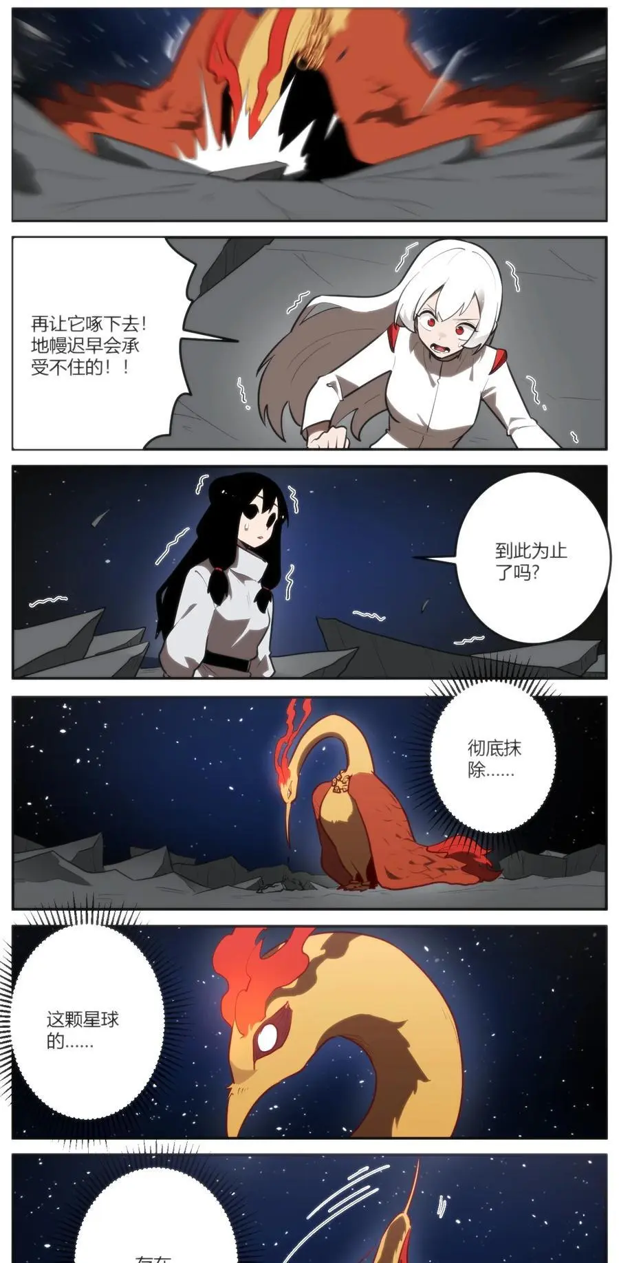 292 抹除障碍 第6页
