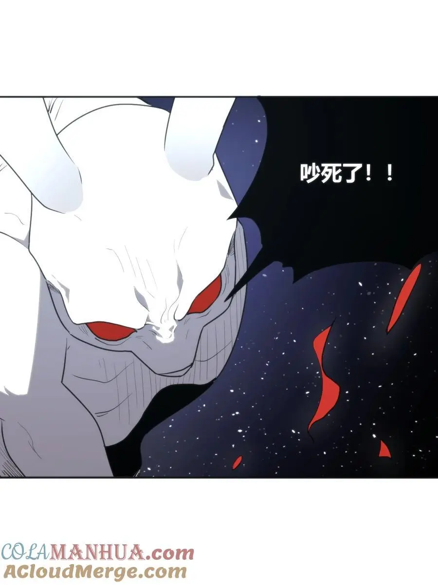 292 抹除障碍 第10页