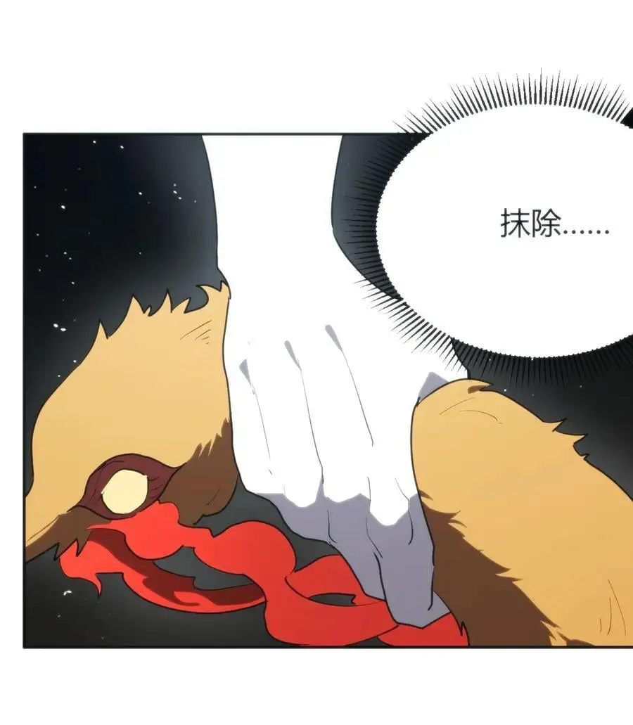 292 抹除障碍 第11页
