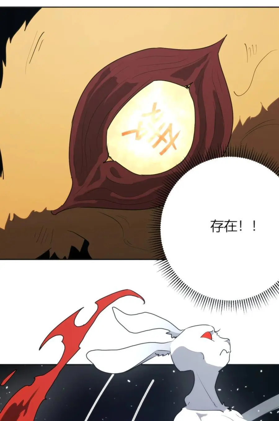 292 抹除障碍 第12页