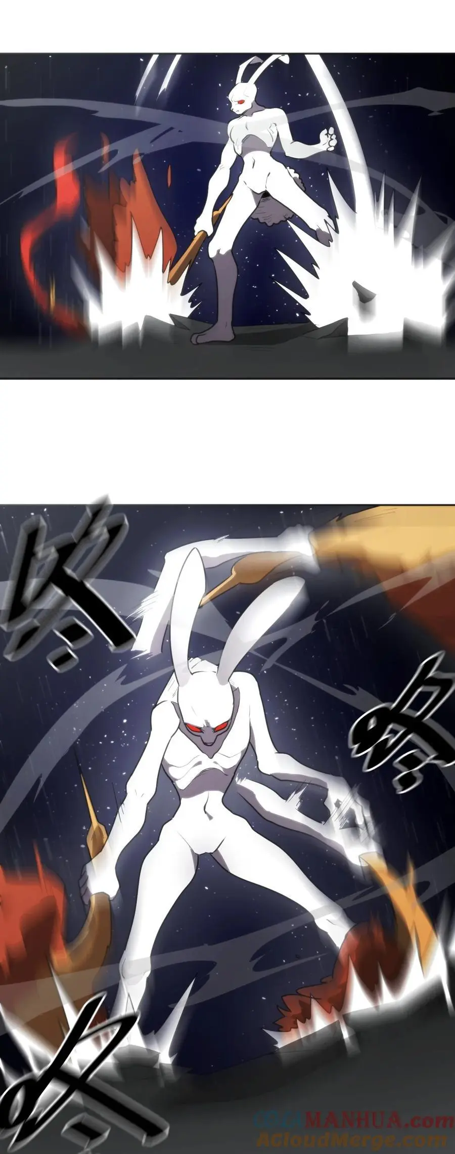 292 抹除障碍 第16页