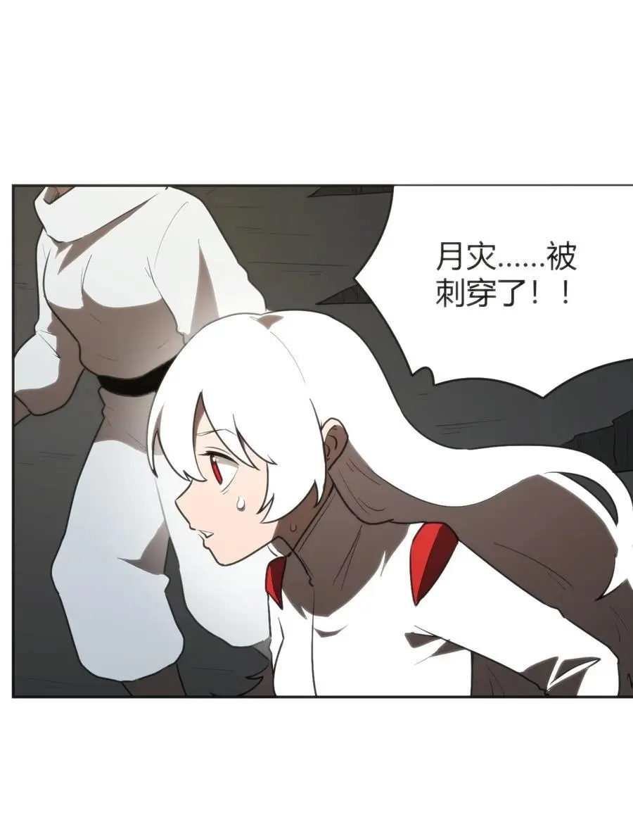 292 抹除障碍 第33页