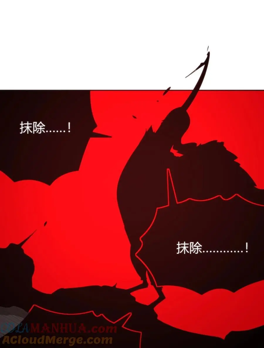 292 抹除障碍 第37页