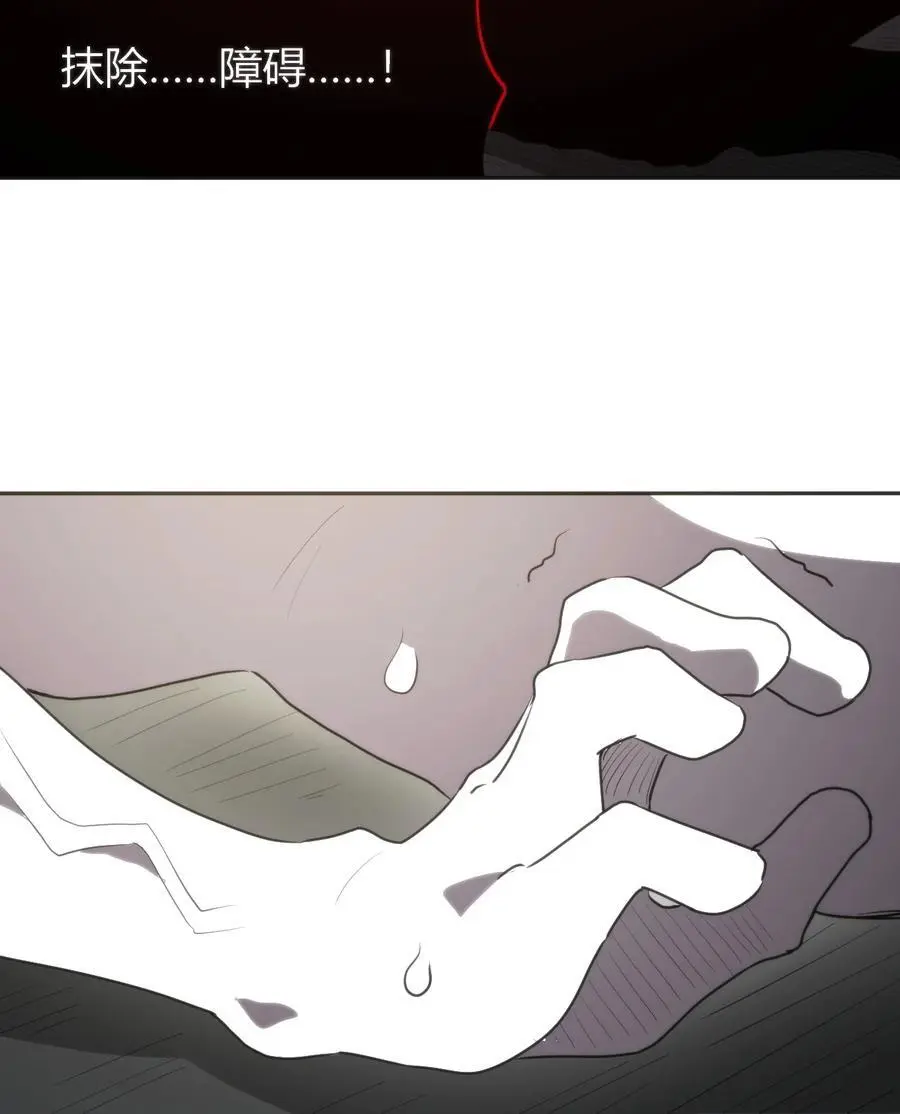 292 抹除障碍 第38页