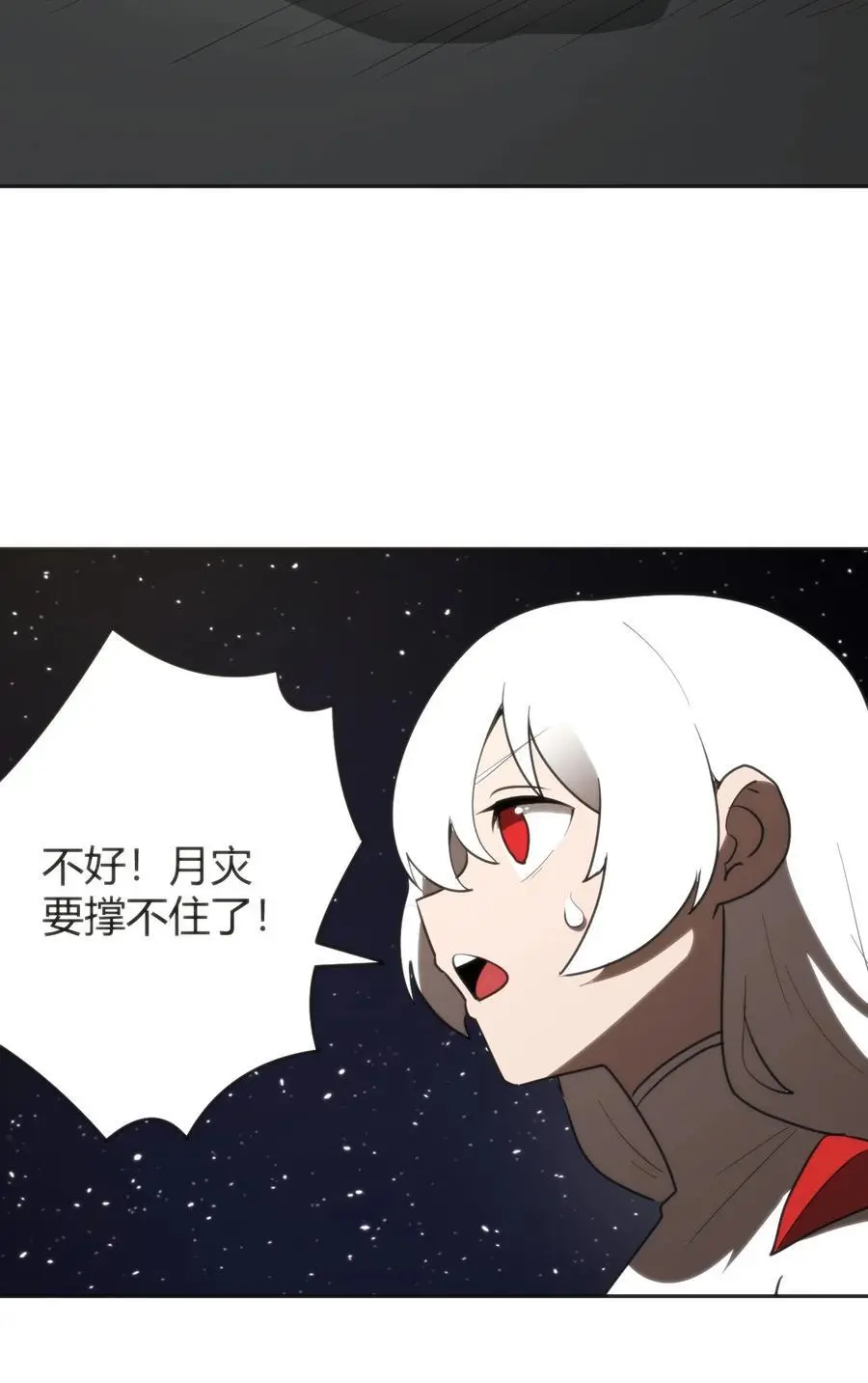 292 抹除障碍 第39页