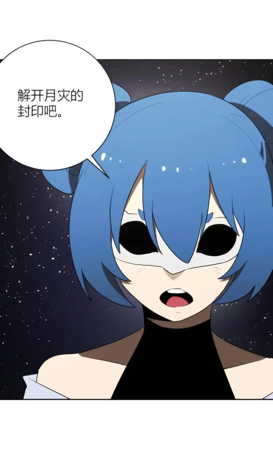 292 抹除障碍 第41页
