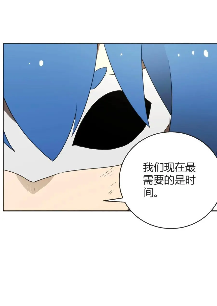 292 抹除障碍 第42页