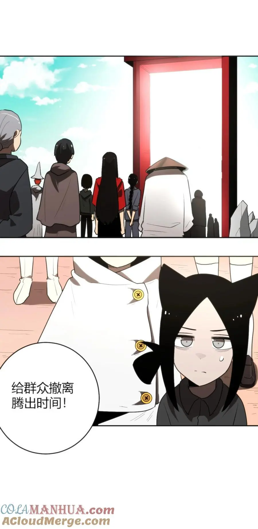292 抹除障碍 第43页