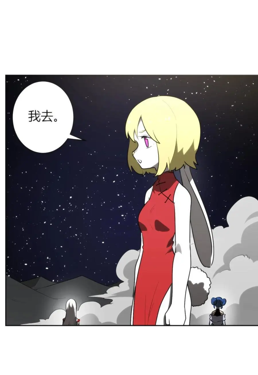 292 抹除障碍 第44页