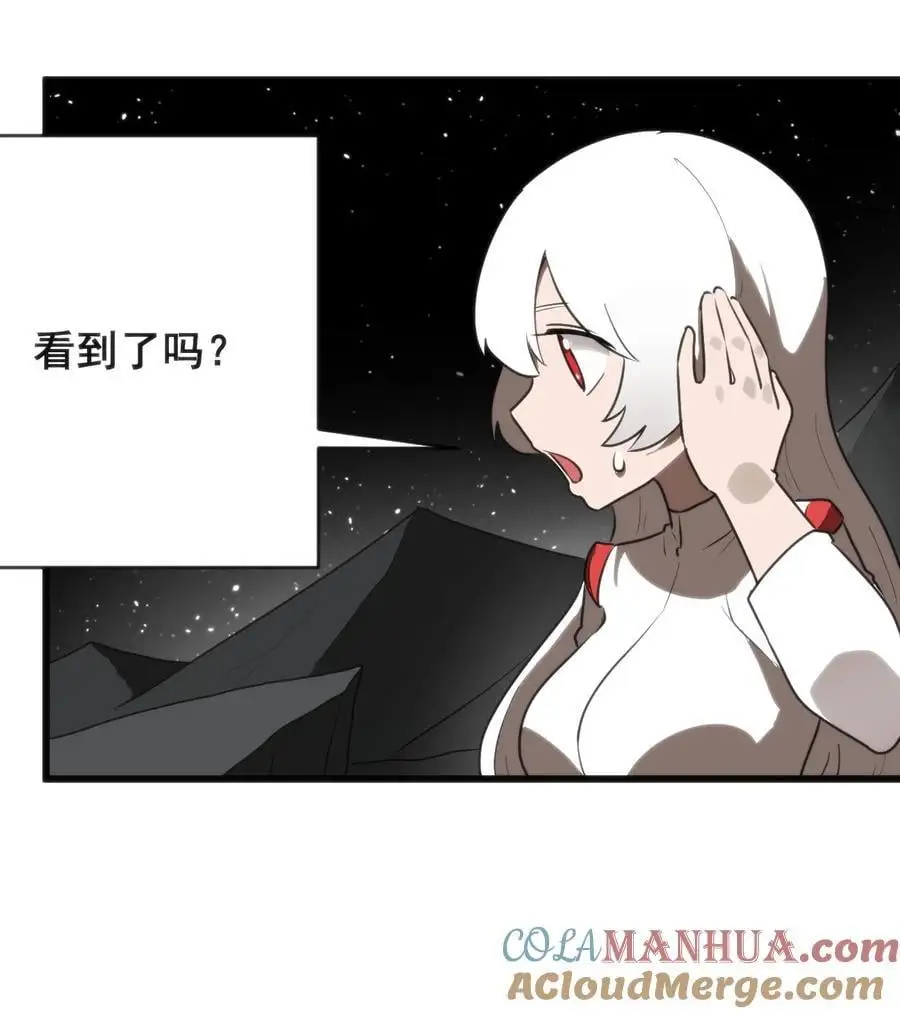 293 阴服圣女 第67页