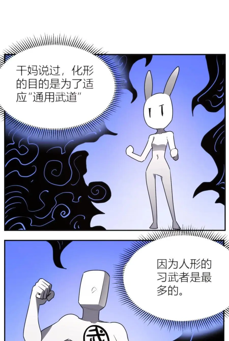 294 轰灾 第6页