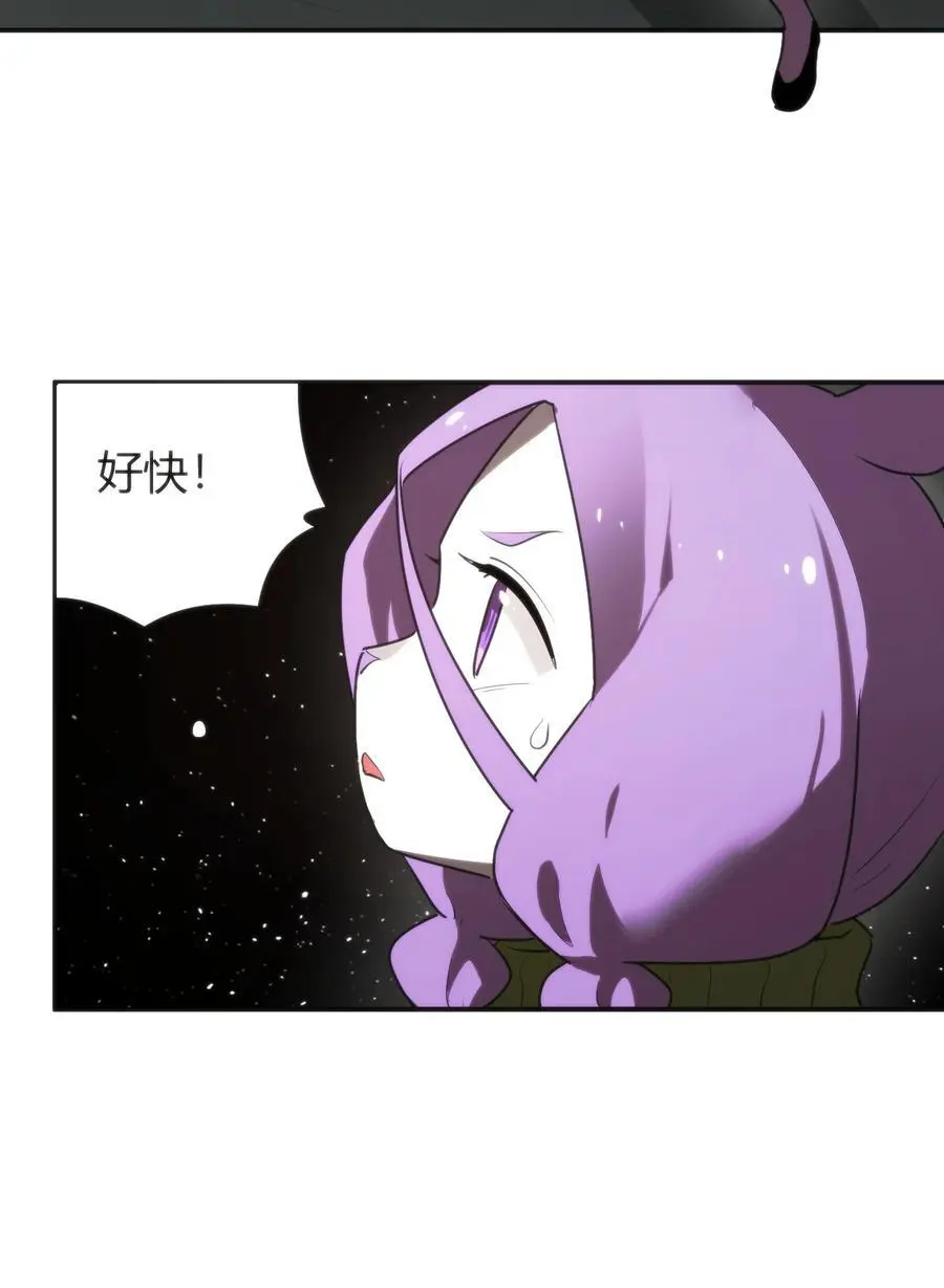 294 轰灾 第12页