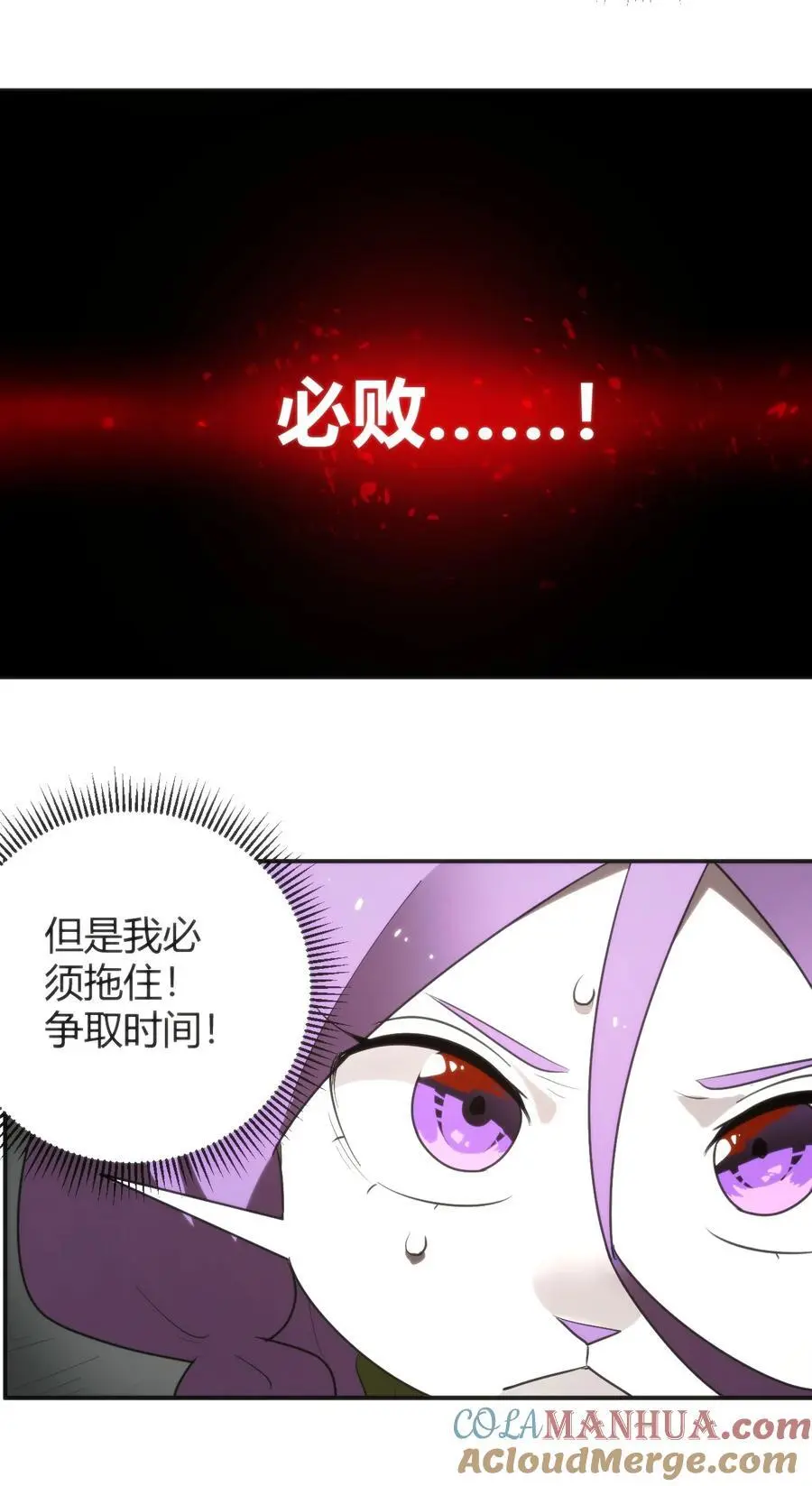 294 轰灾 第16页