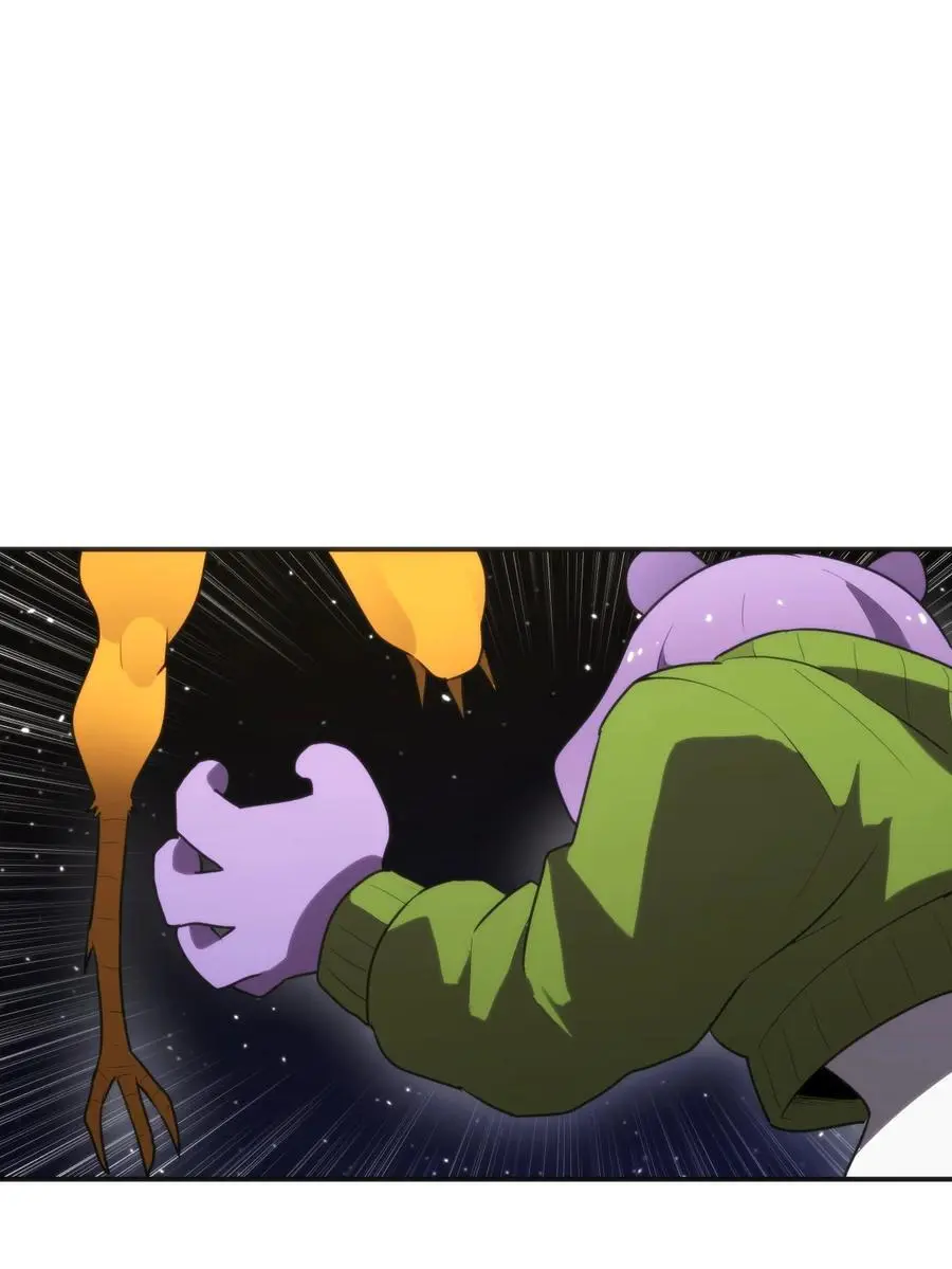 294 轰灾 第17页