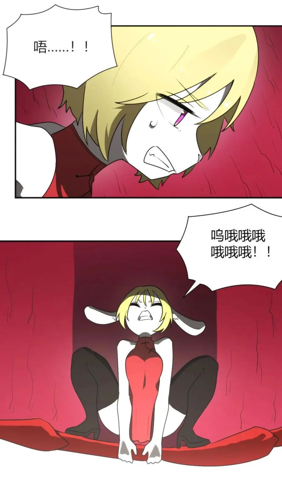 294 轰灾 第27页
