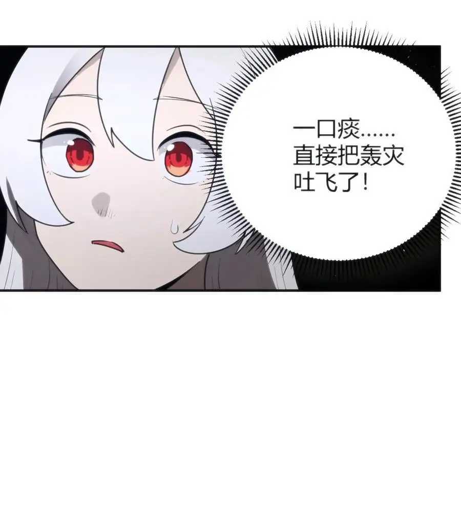 294 轰灾 第39页