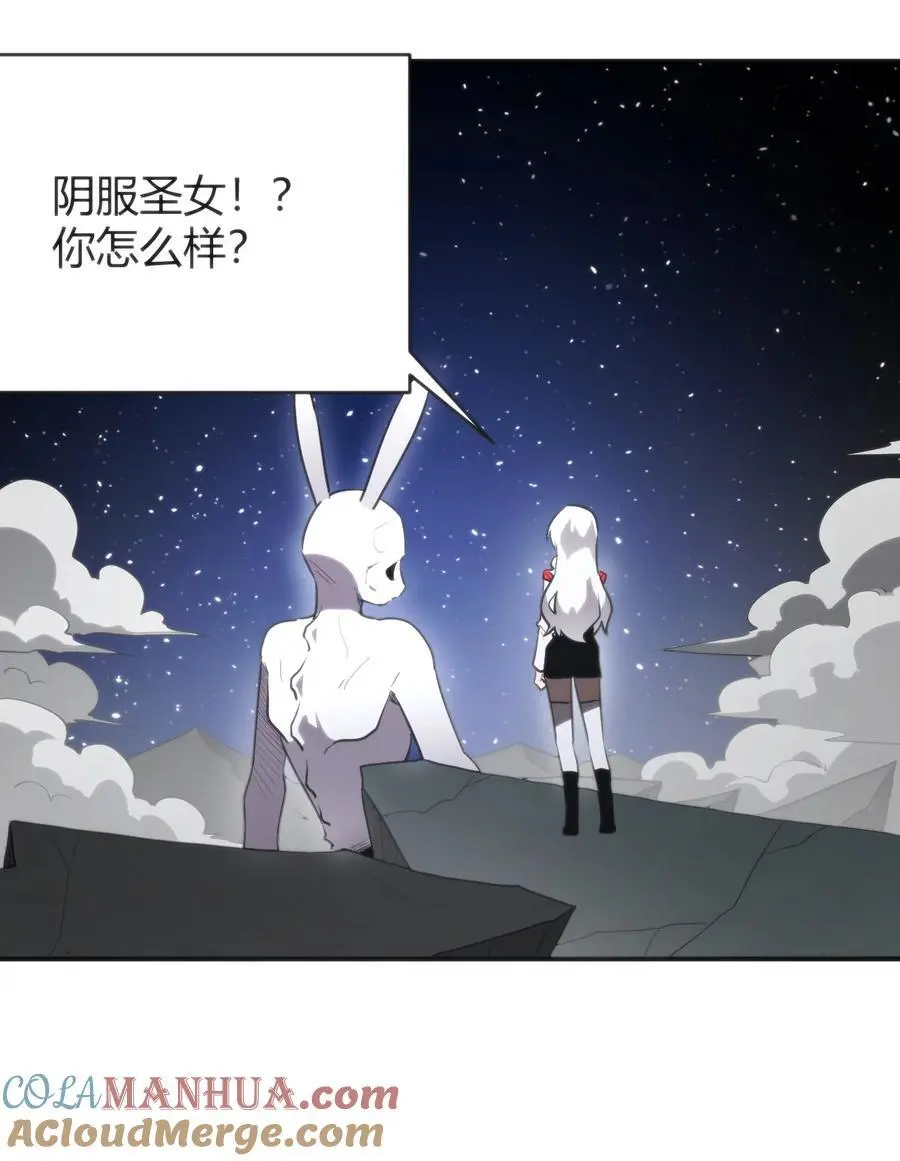 294 轰灾 第40页