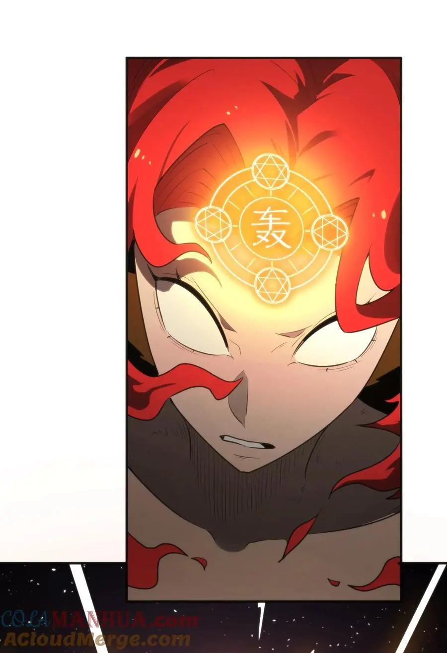 294 轰灾 第46页