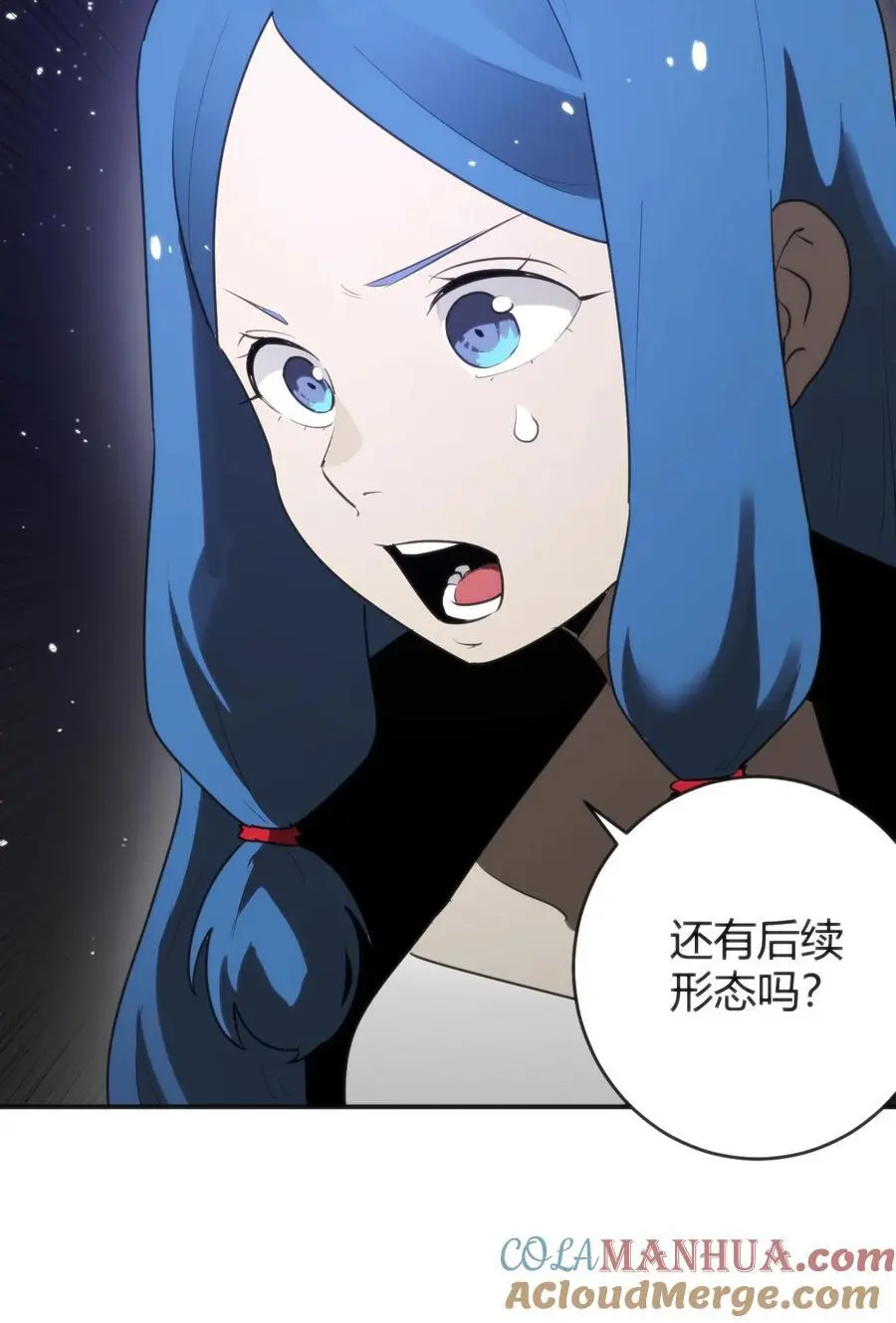 294 轰灾 第49页