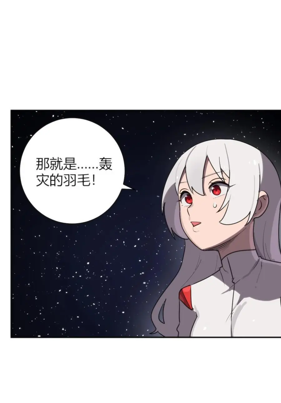 295 雪悲寒 第6页