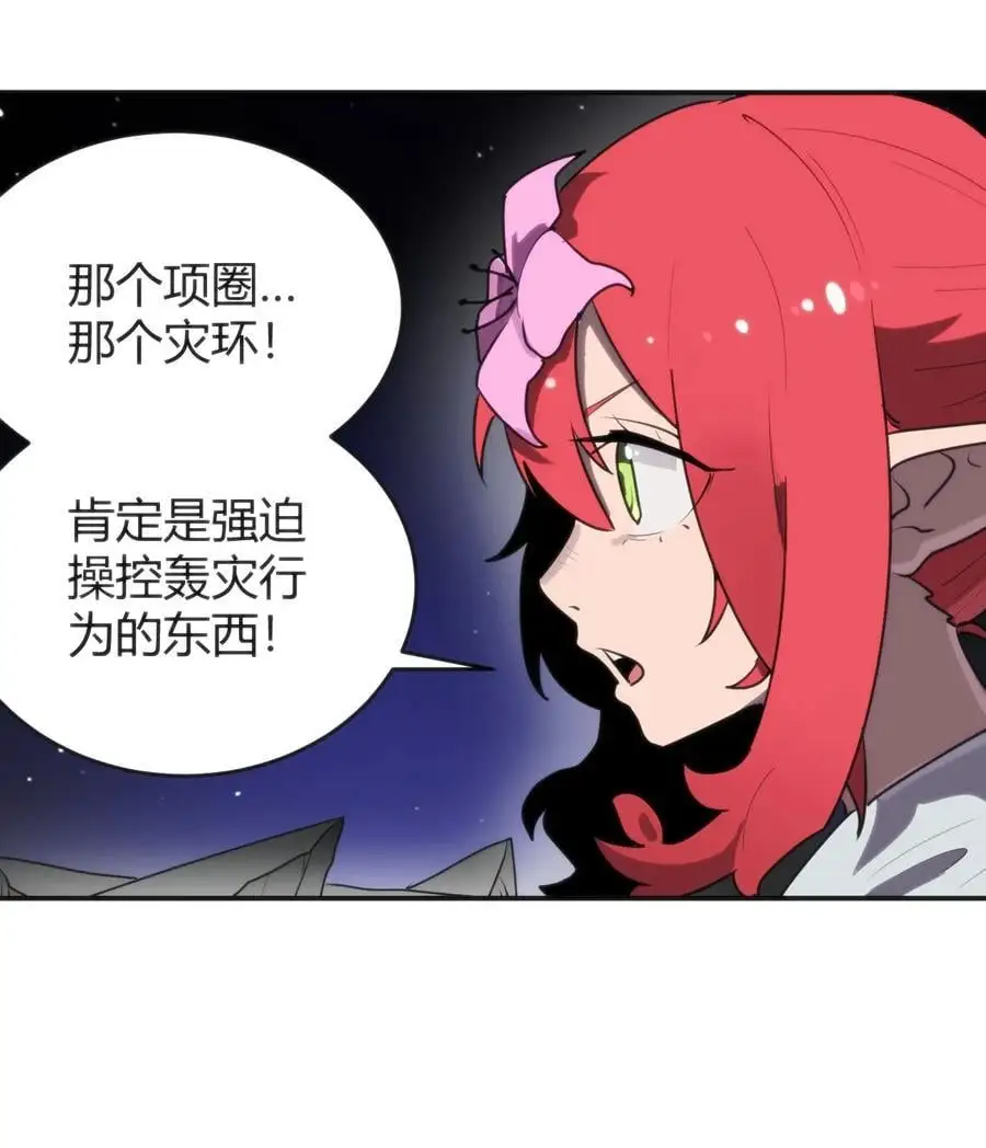 295 雪悲寒 第11页