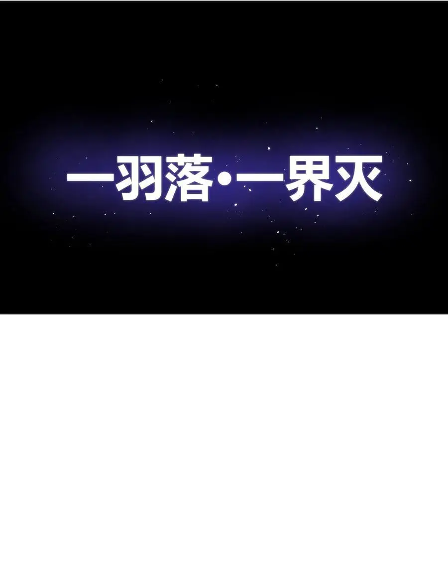 295 雪悲寒 第24页