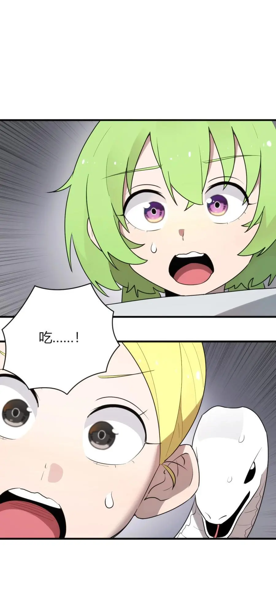 296 肚子 第2页