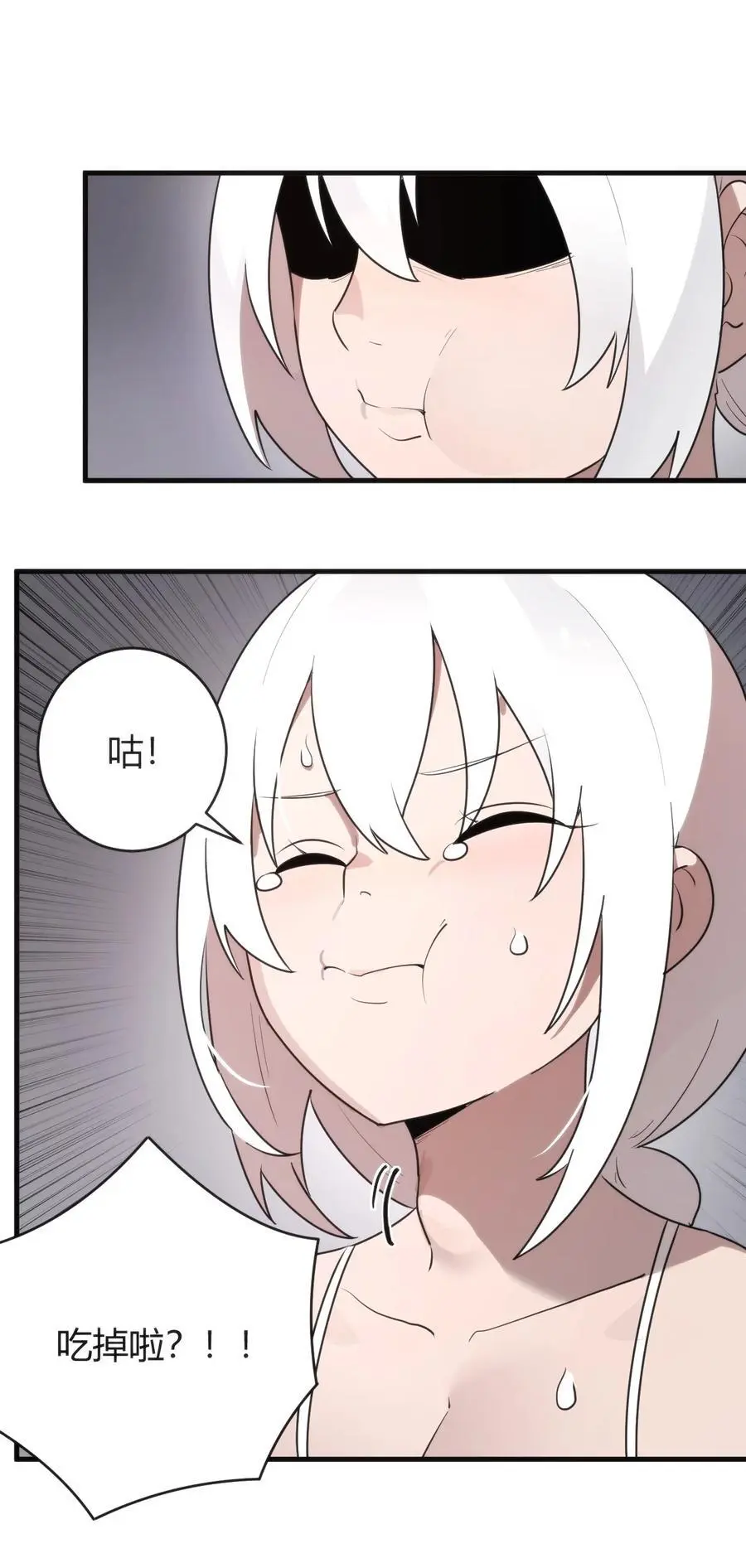 296 肚子 第3页