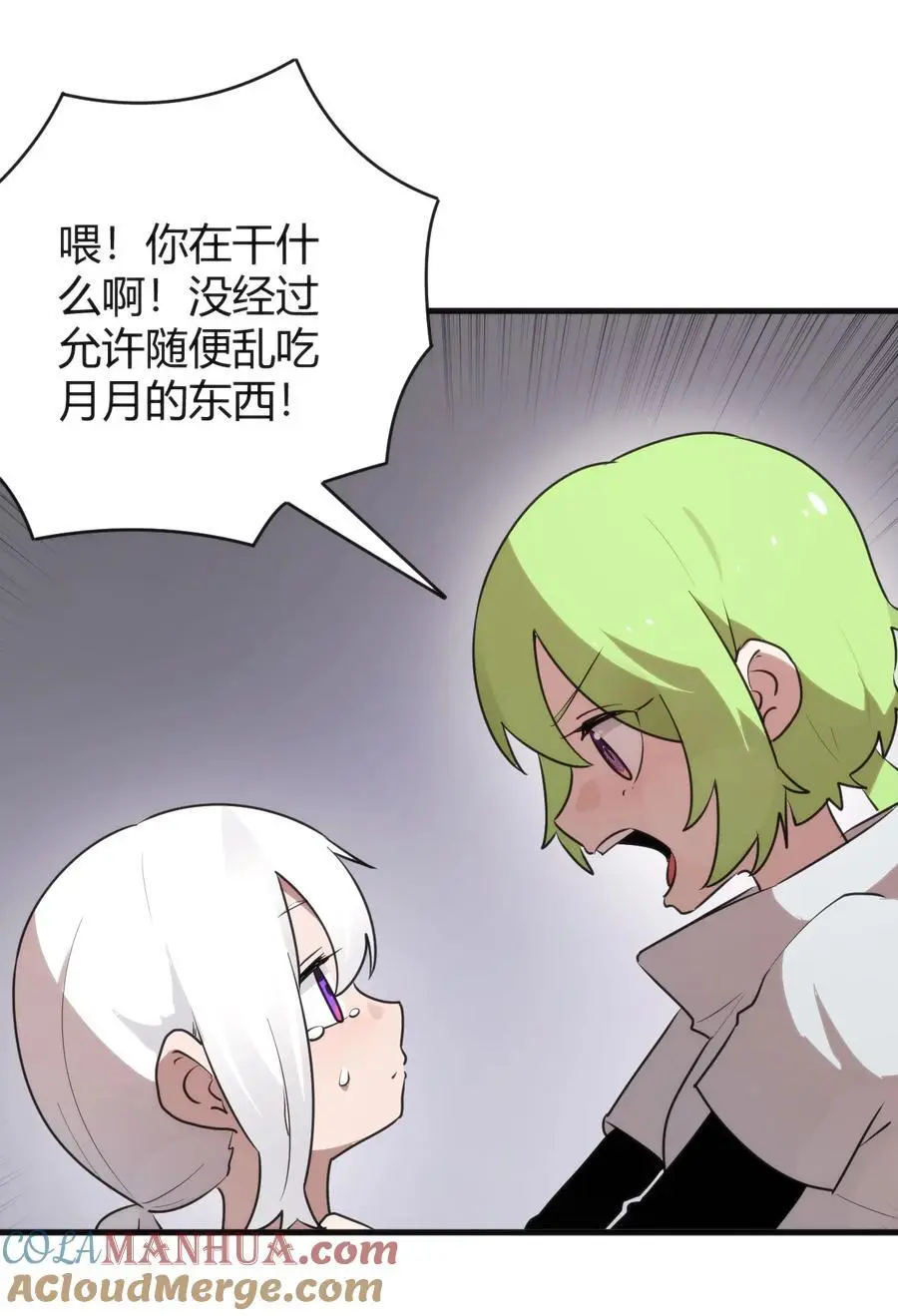 296 肚子 第4页