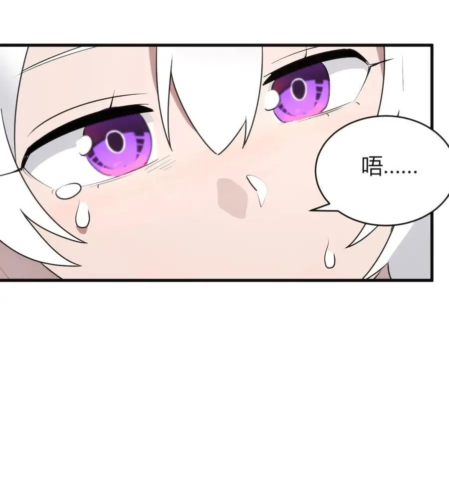 296 肚子 第5页