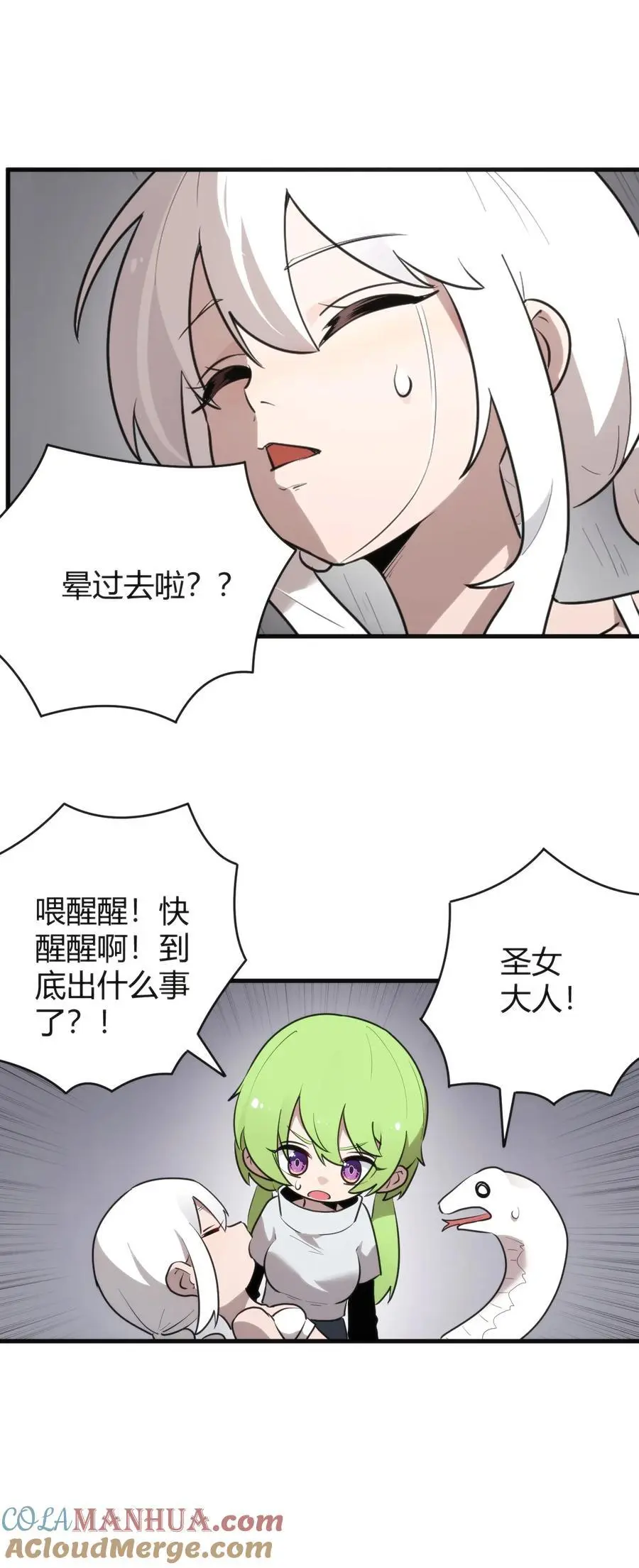296 肚子 第7页
