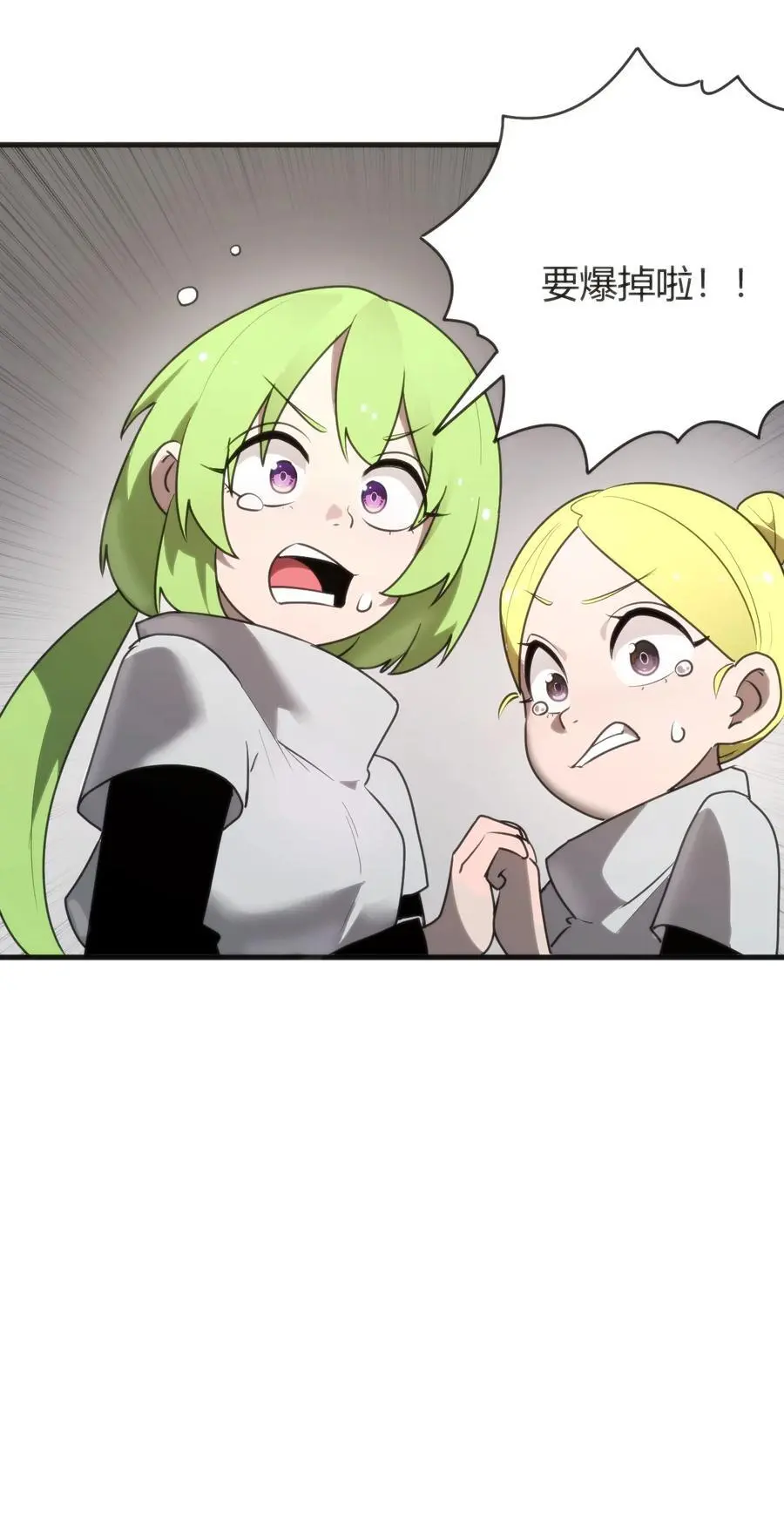 296 肚子 第17页