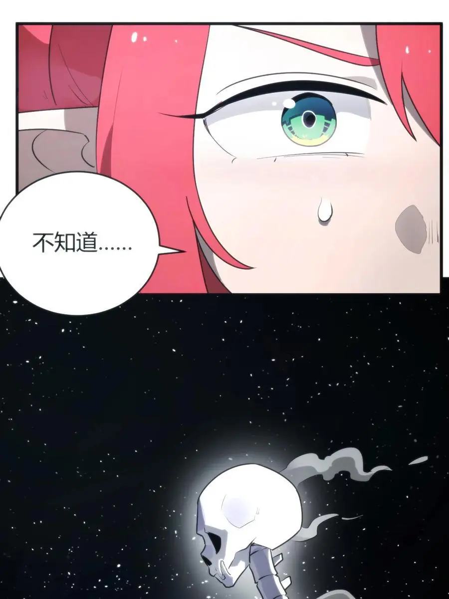 296 肚子 第24页