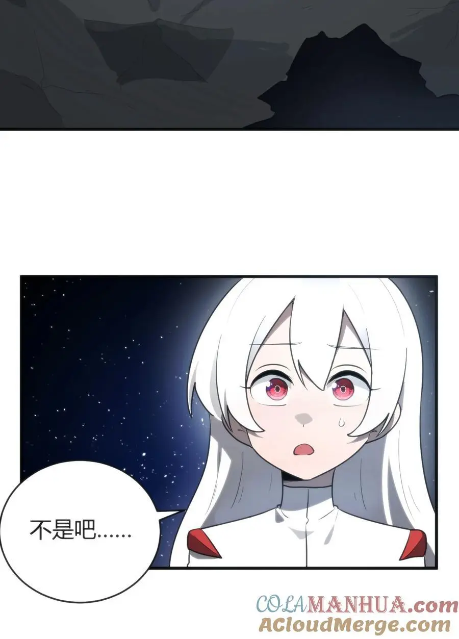 296 肚子 第28页