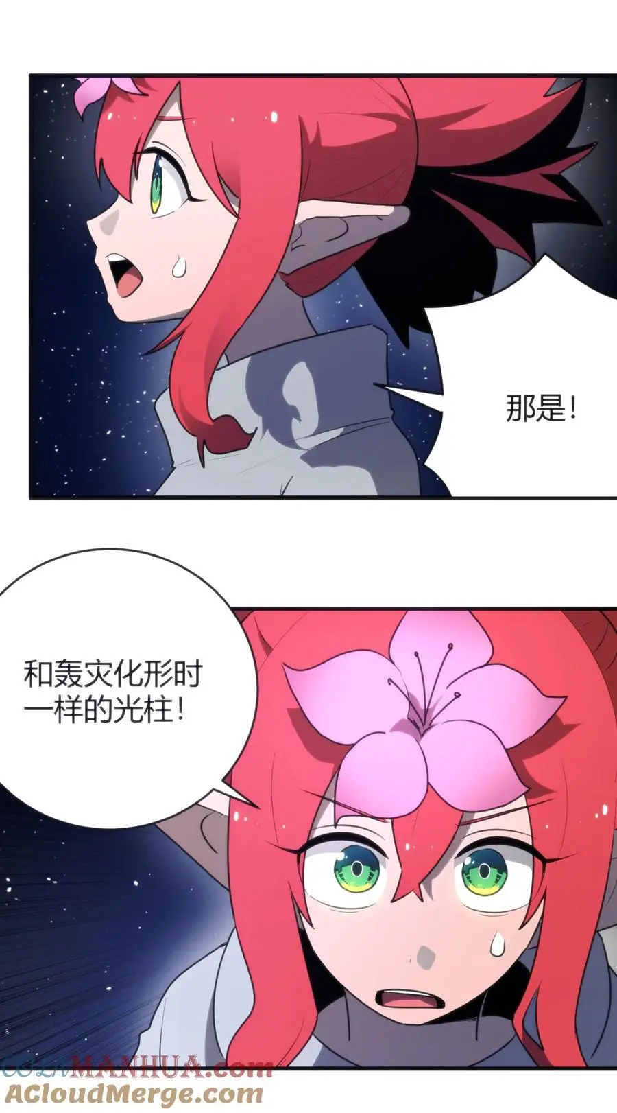 296 肚子 第31页