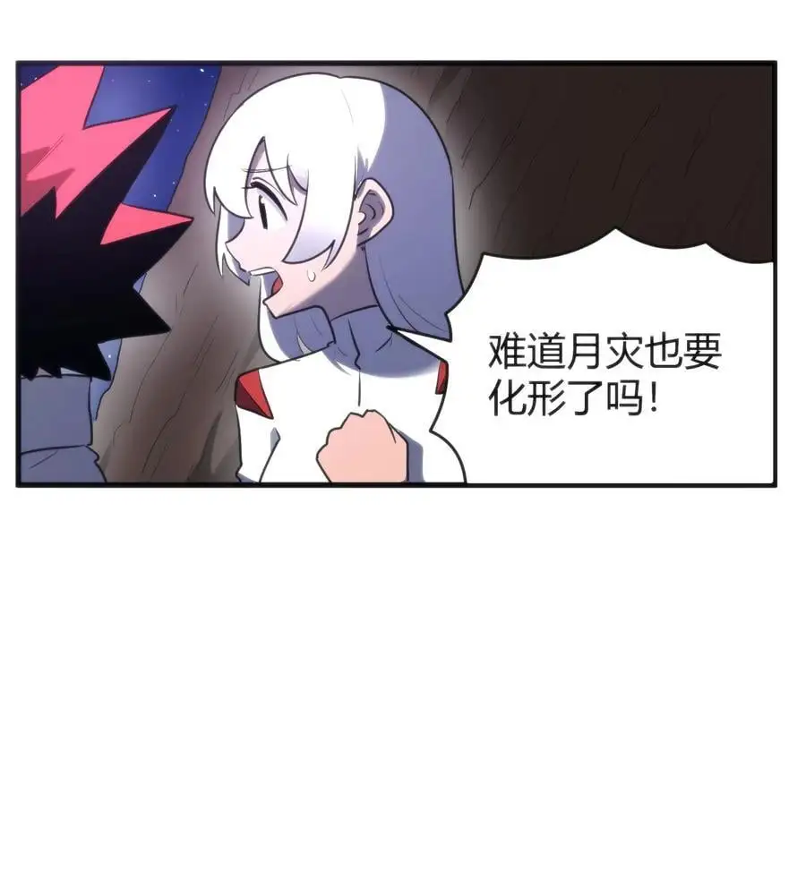 296 肚子 第32页