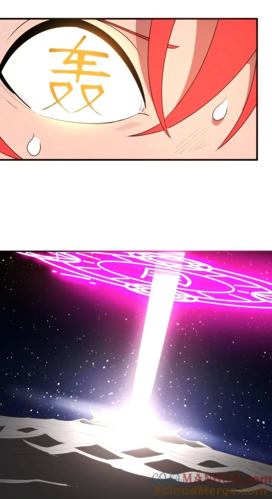 296 肚子 第34页