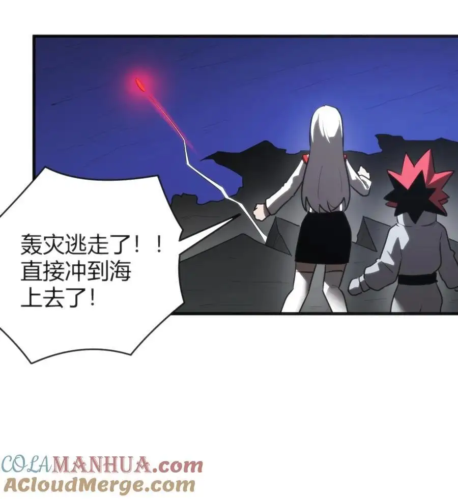 296 肚子 第40页