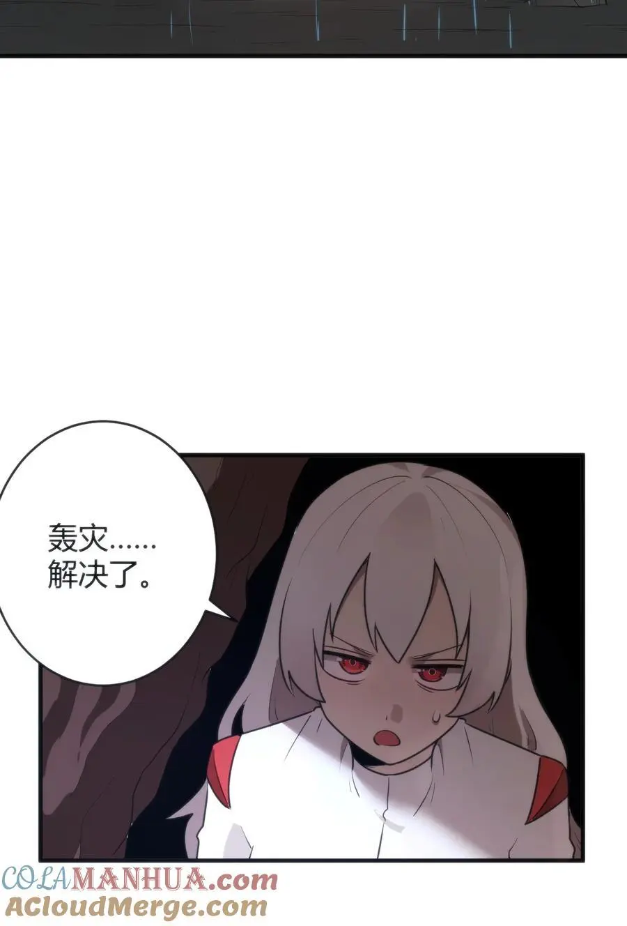 296 肚子 第49页