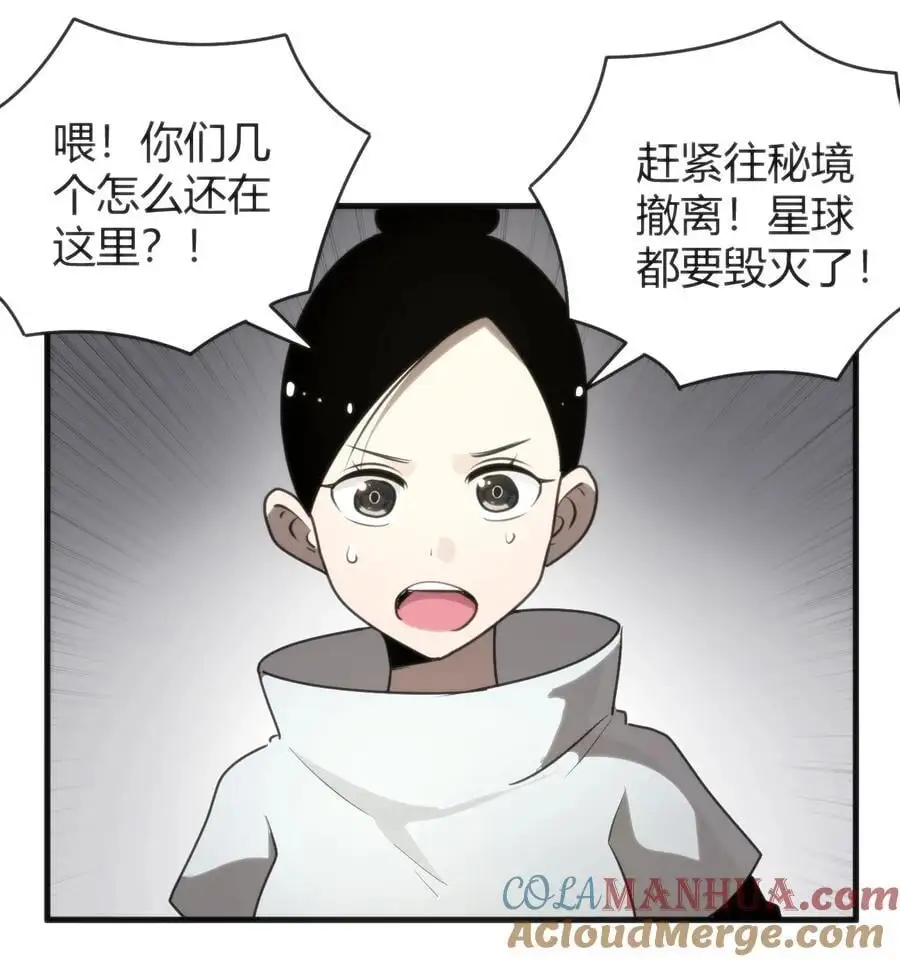 297 真的生了 第13页